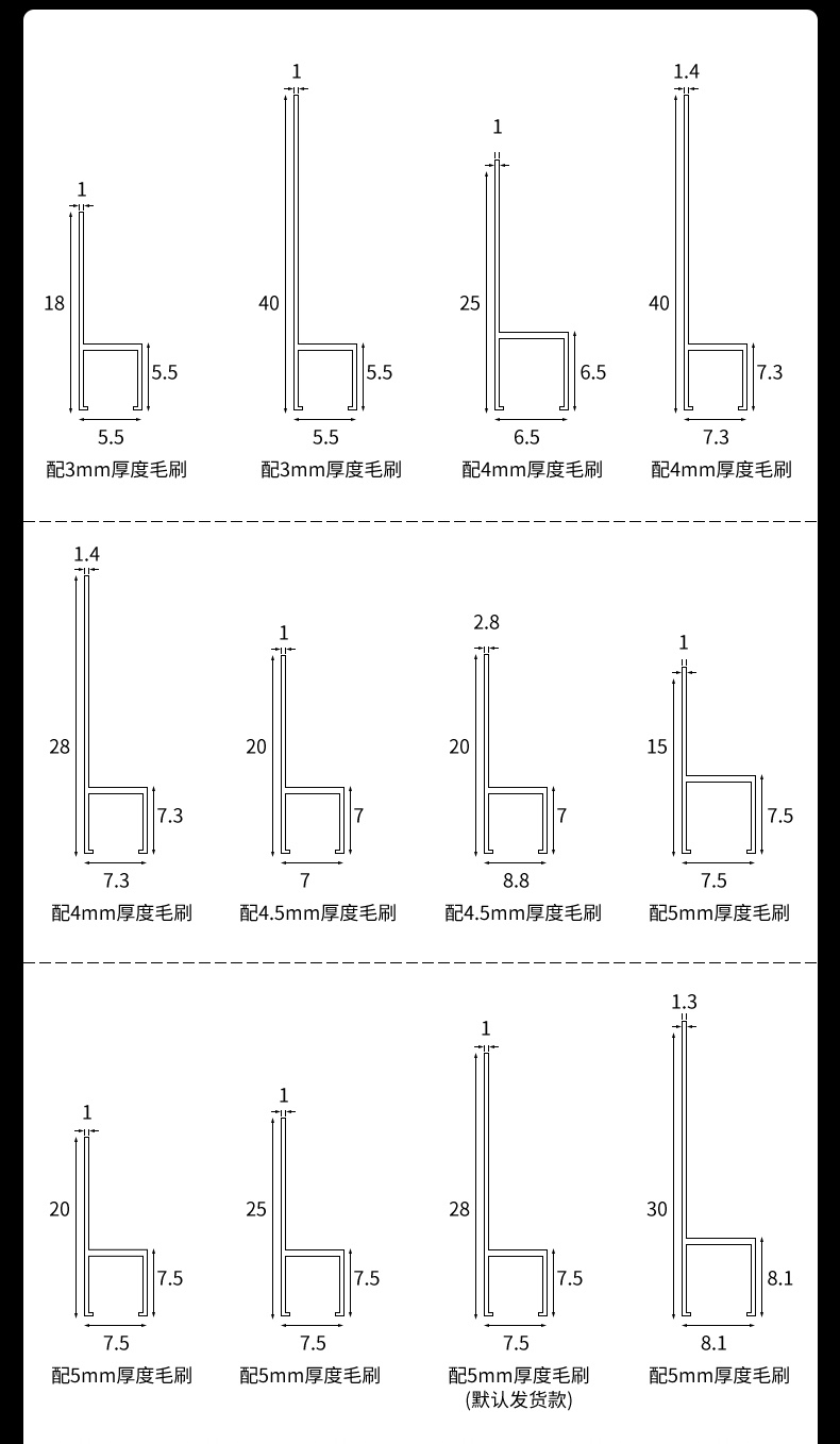 條刷3.jpg 條刷3.jpg